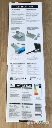 Лампа настольная Arte