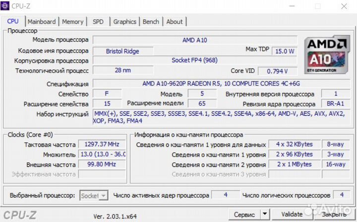 Игровой ноутбук Hp 15.6/R7 M340/A10/6Gb/SSD