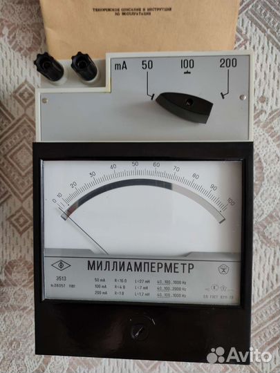 Миллиамперметр Э513