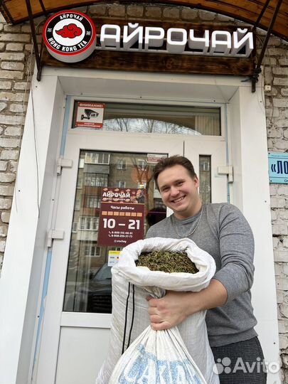 Лютый Энерджайзер Саган-дайля(Рододендрон Адамса)