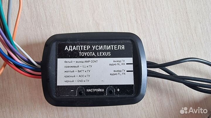 Адаптер усилителя toyota/lexus