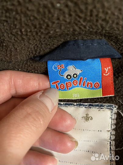 Вещи пакетом на мальчика 2 года