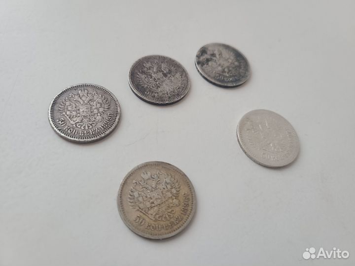 Полтинники николаевские 1896, 1897, 1899