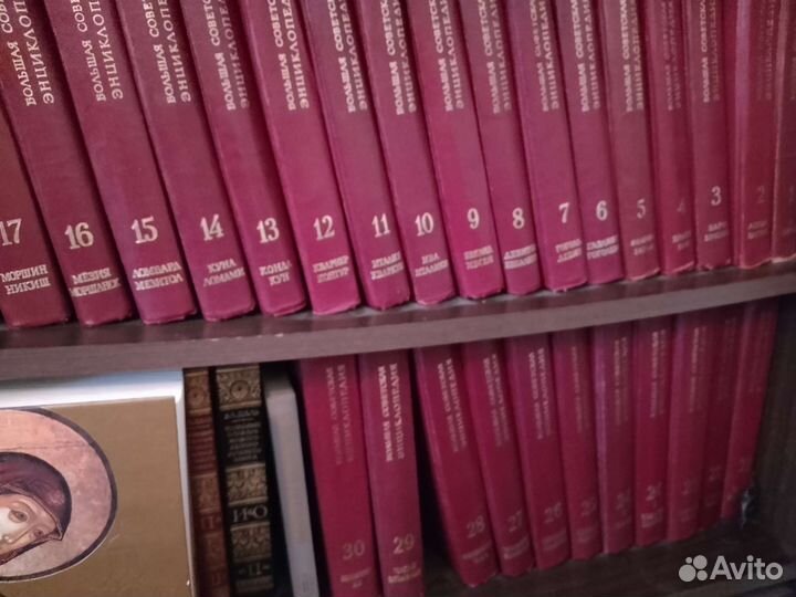 Большая Советская Энциклопедия 1-7 том 1970