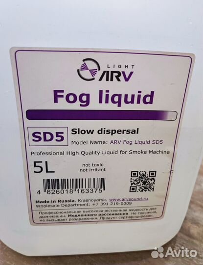 Дым-машина LED-500