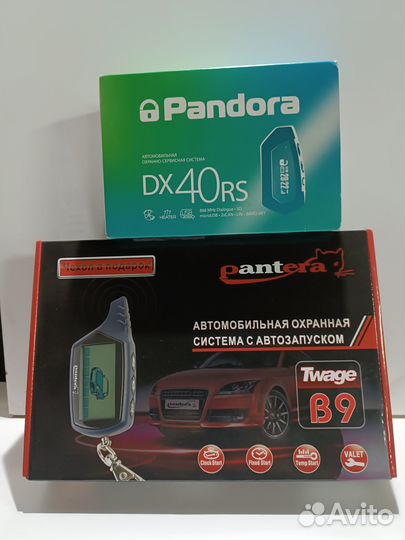 Сигнализация с автозапуском Б 9