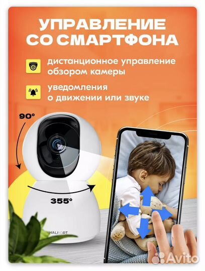 Smart IP camera Indoor WiFi Baby Monitor