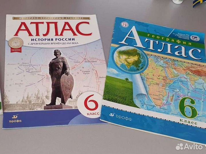 Атлас по истории. Атлас по географии. 6 класс