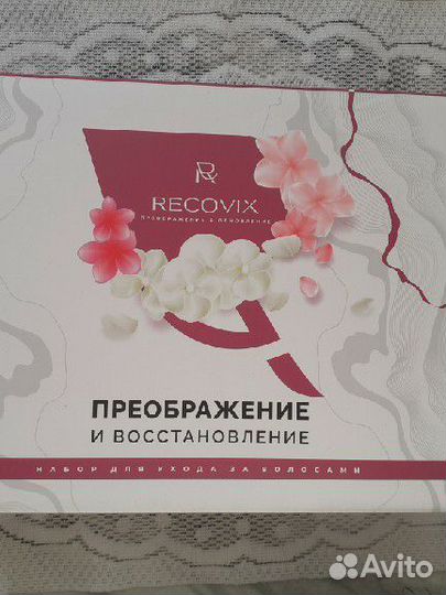 Набор для ухода за волосами Recovix