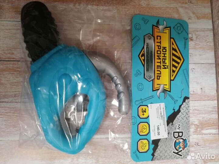 Бензопила игрушка