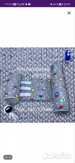 Подушка-позиционер