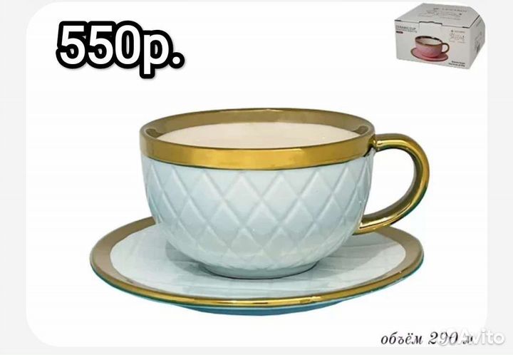 Чайные пары, чашки Lenardi