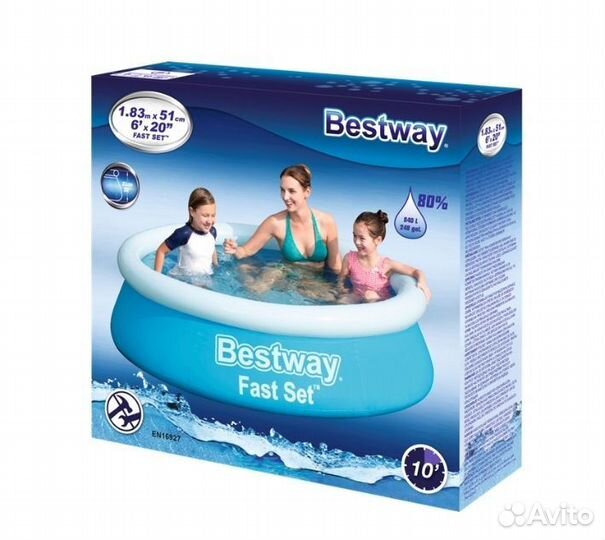 Надувной бассейн