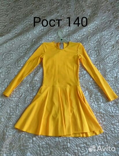 Тренировочное платье для спортивно-бальных танцев