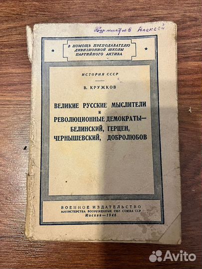 Старинные книги