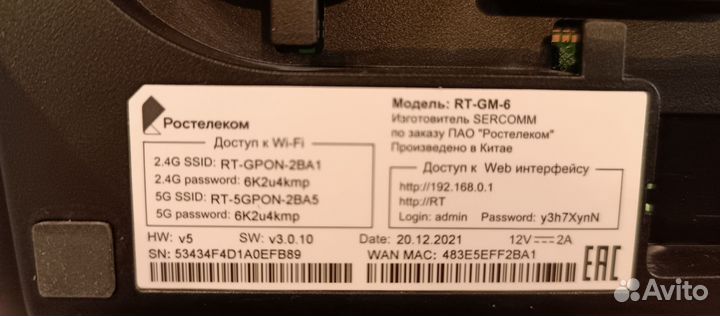 Оптический интернет терминал Wi Fi Роутер RT-6
