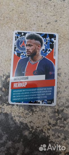 Футбольные карточки