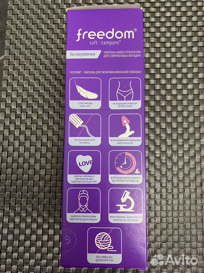 Тампоны Freedom