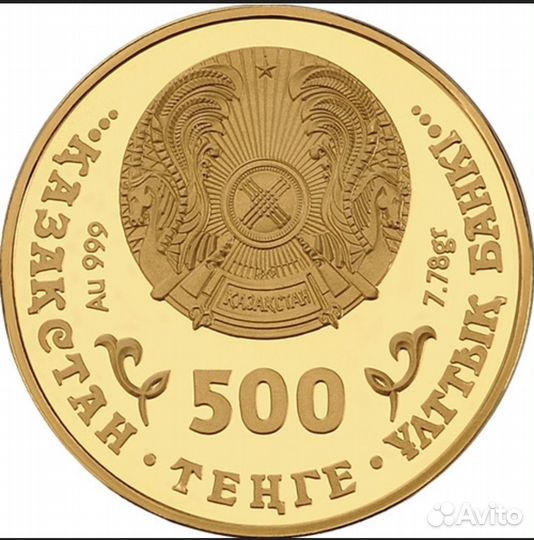 Тигр Золотая монета. Жолбарыс. 7.78 гр, 999, 2009г