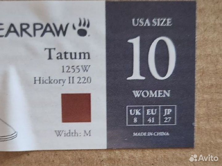 Угги женские bearpaw