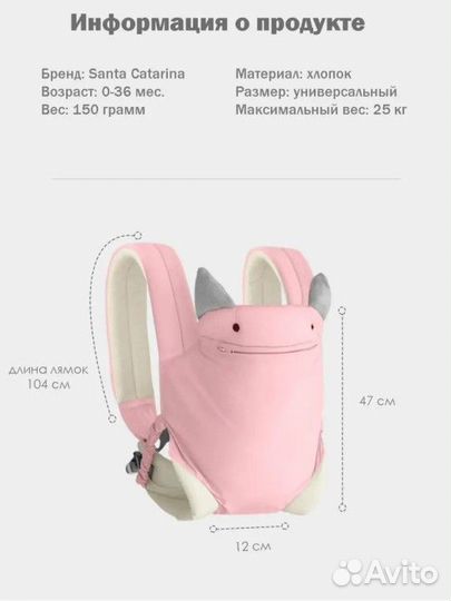 Эргорюкзак кенгуру новый