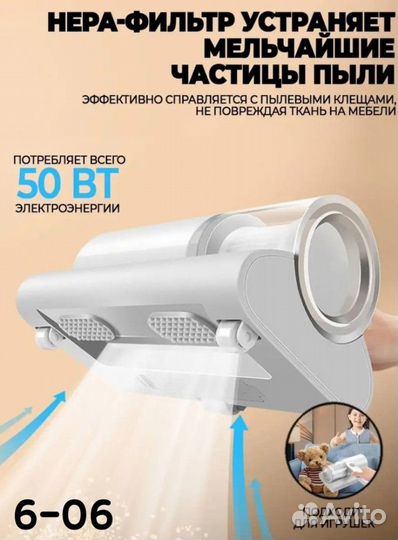 Вакуумный пылесос для чистки салона авто и мебели