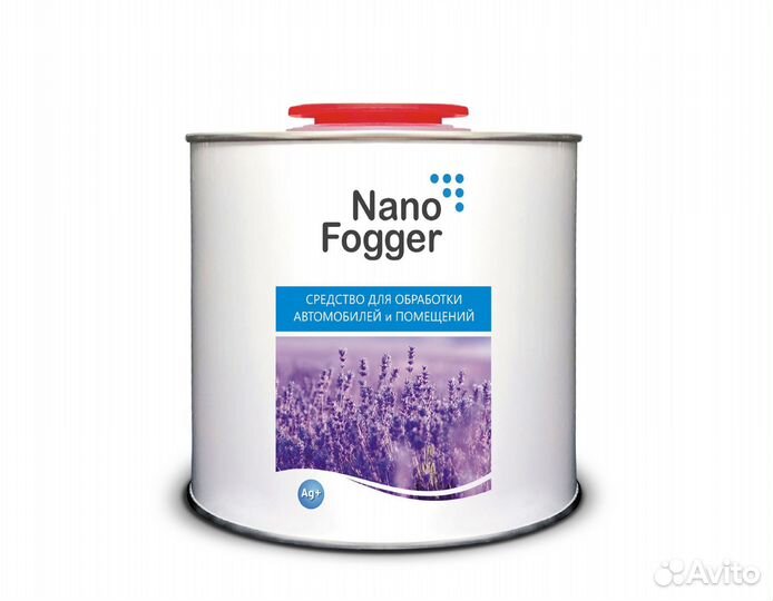 Сухой туман