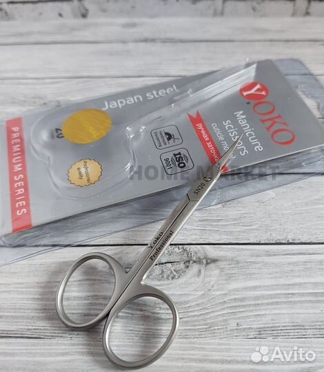 Ножницы маникюрные