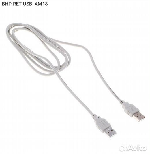 USB кабель buro USB Type A (M) - USB Type A (M) 1