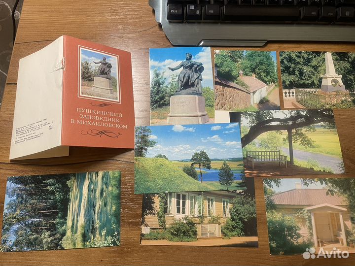 Набор открыток СССР Михайловское