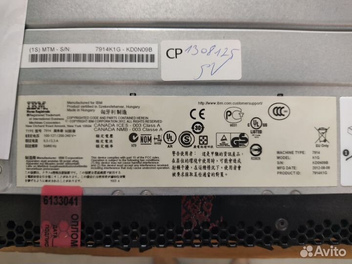 Сервер IBM System x 3550 M4