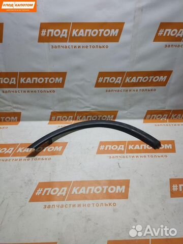 Расширитель (накладка) колесной арки передний левы