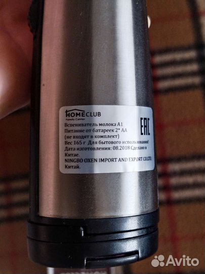 Капучинатор