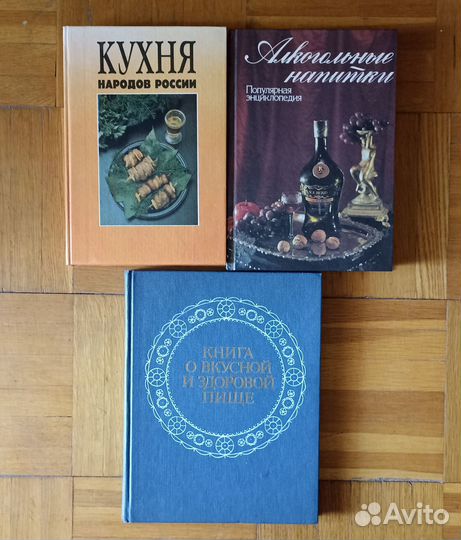 Книга рецептов СССР, диета