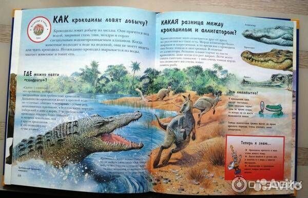 Продам книгу