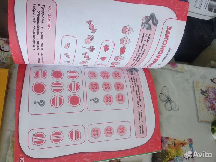 Развивающие книжки и пособия для детей