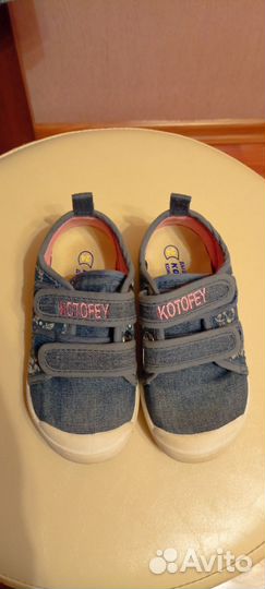 Кеды Котофей 24 для девочки