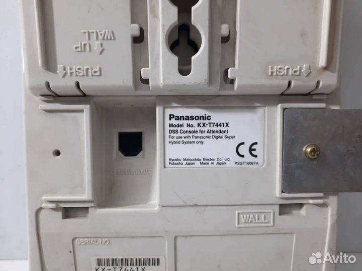 Консоль для системных телефонов Panasonic KX-T744