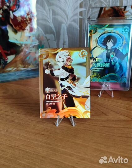 Карта Альбедо