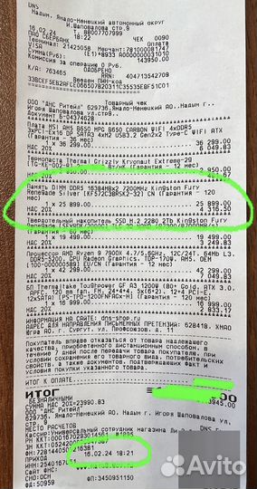 Kingston fury Renegade Silver DDR5, 32гб, 7200 мгц