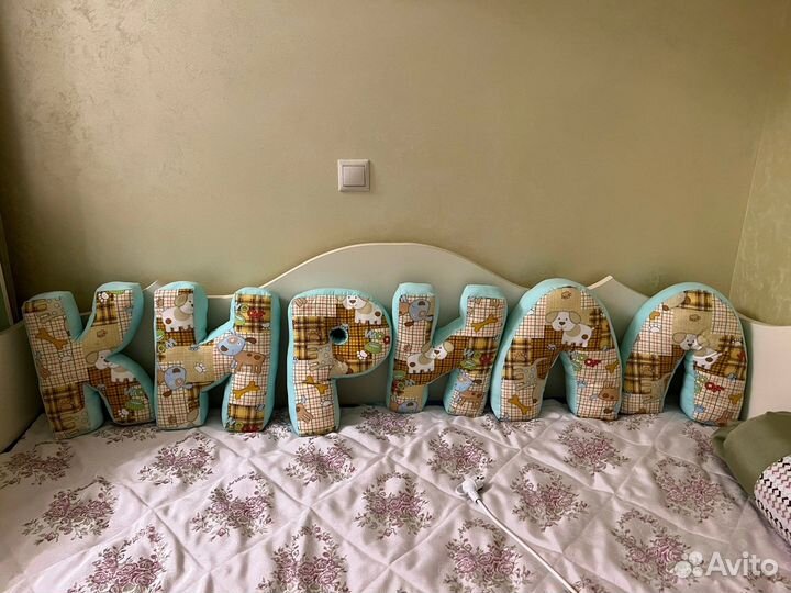 Мягкие буквы (Кирилл и София)