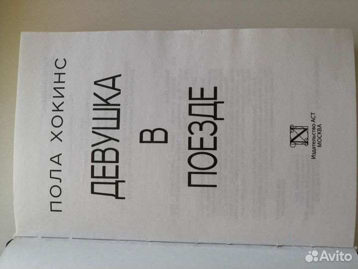 Зарубежная детективная литература