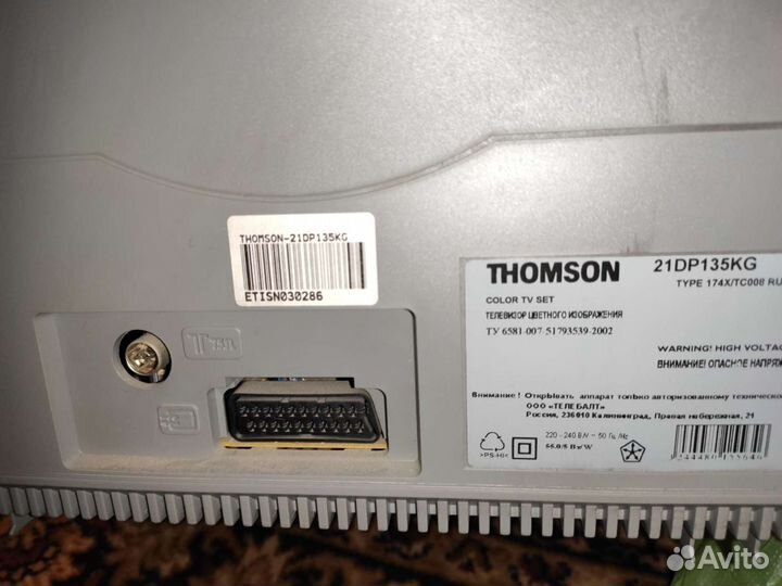 Телевизор thomson