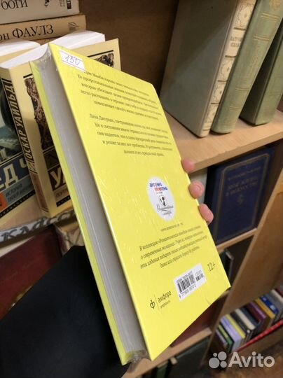 Литература, книги