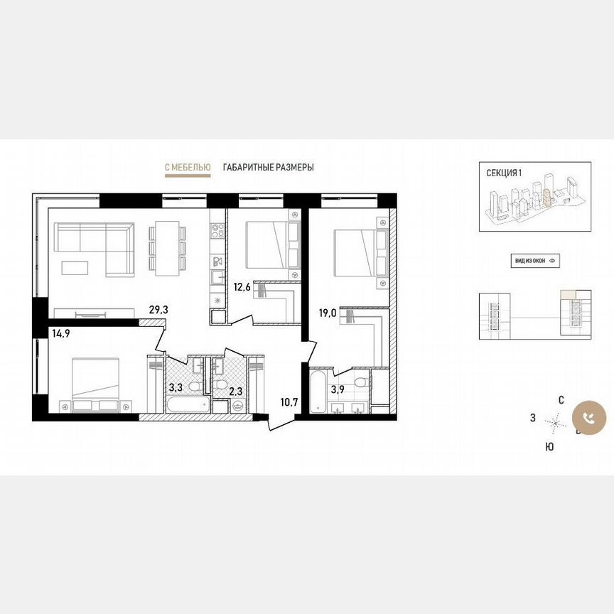 3-к. квартира, 96 м², 3/26 эт.