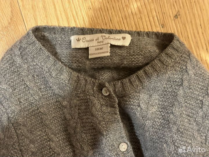 Кардиган Oscar et Valentine 18m