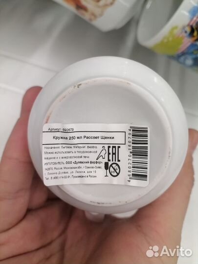 Бокал детский Щенки Дулево