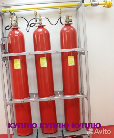 Модули,Баллоны пожарные,фреон,хладон