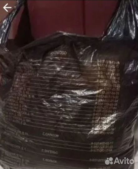 Вещи пакетом