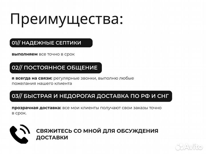 Септик без откачки и запаха